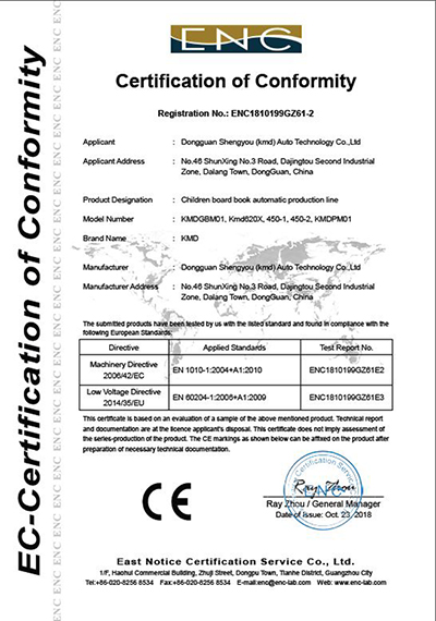 Certificado CE