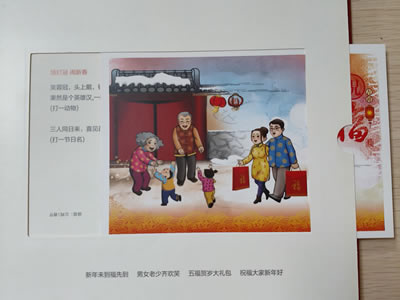 Encoladora de rompecabezas de alimentación única